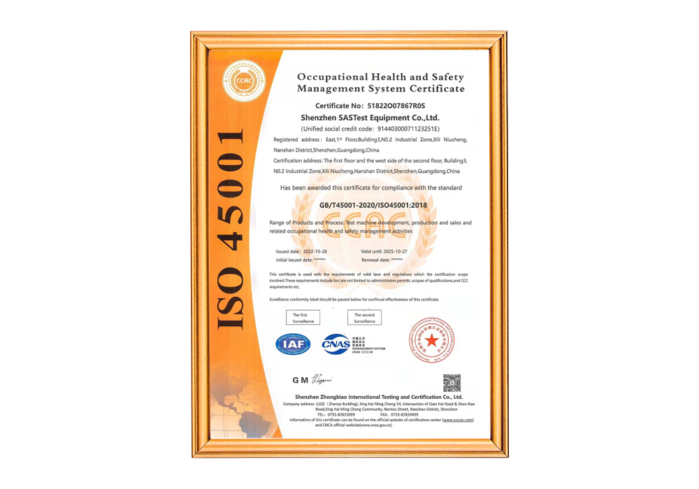 質(zhì)量管理體系證書(shū)EN