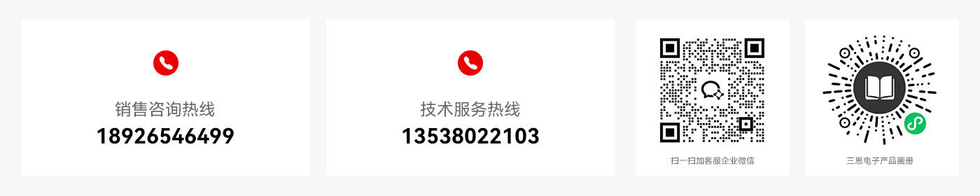 三思試驗機(jī) 三思試驗機(jī)