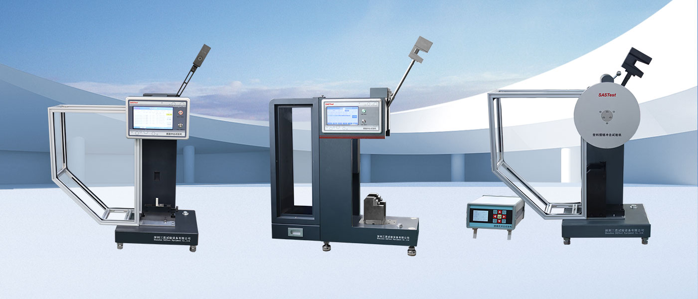 擺錘沖擊試驗機生產(chǎn)廠家 擺錘沖擊試驗機生產(chǎn)廠家