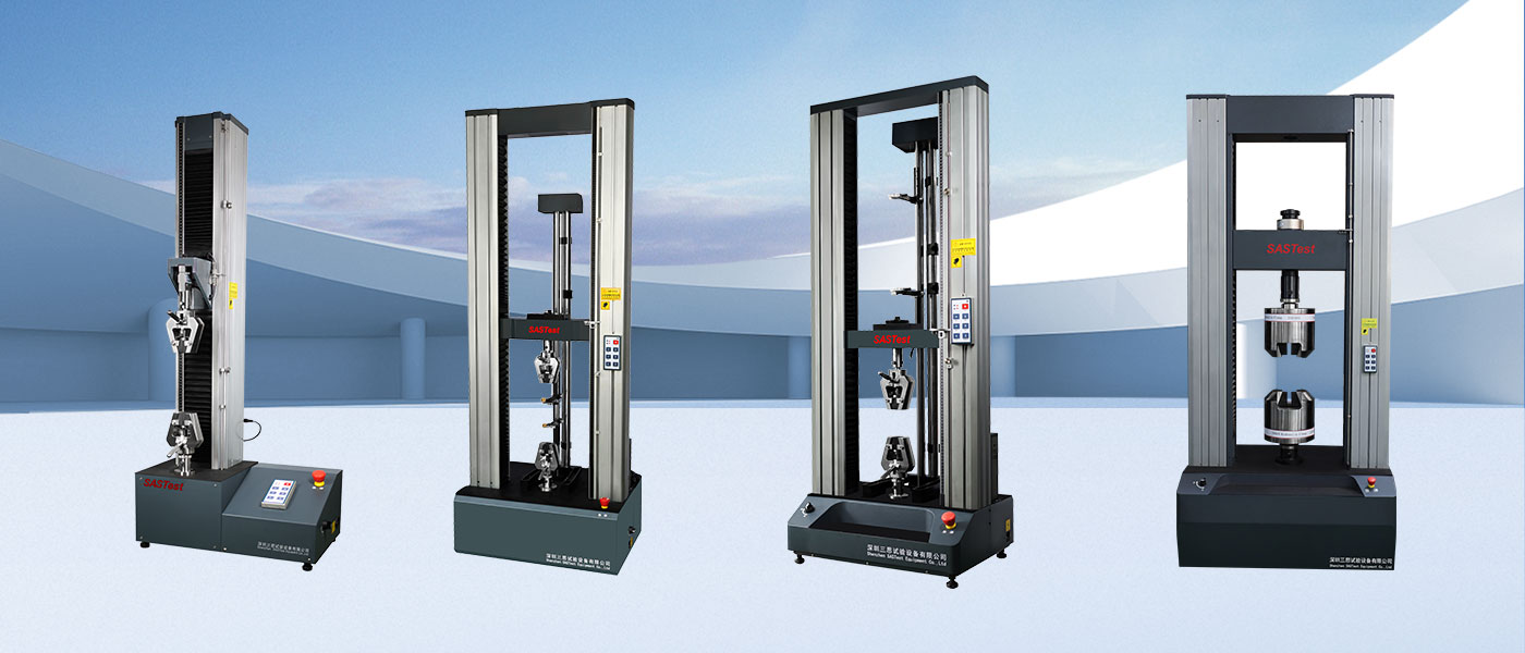 萬能試驗機 萬能試驗機